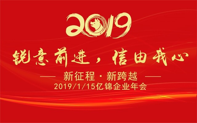 2019�|�\��I(y��)��������x���Ѓ|�\���˂� ���µ�һ���_��������