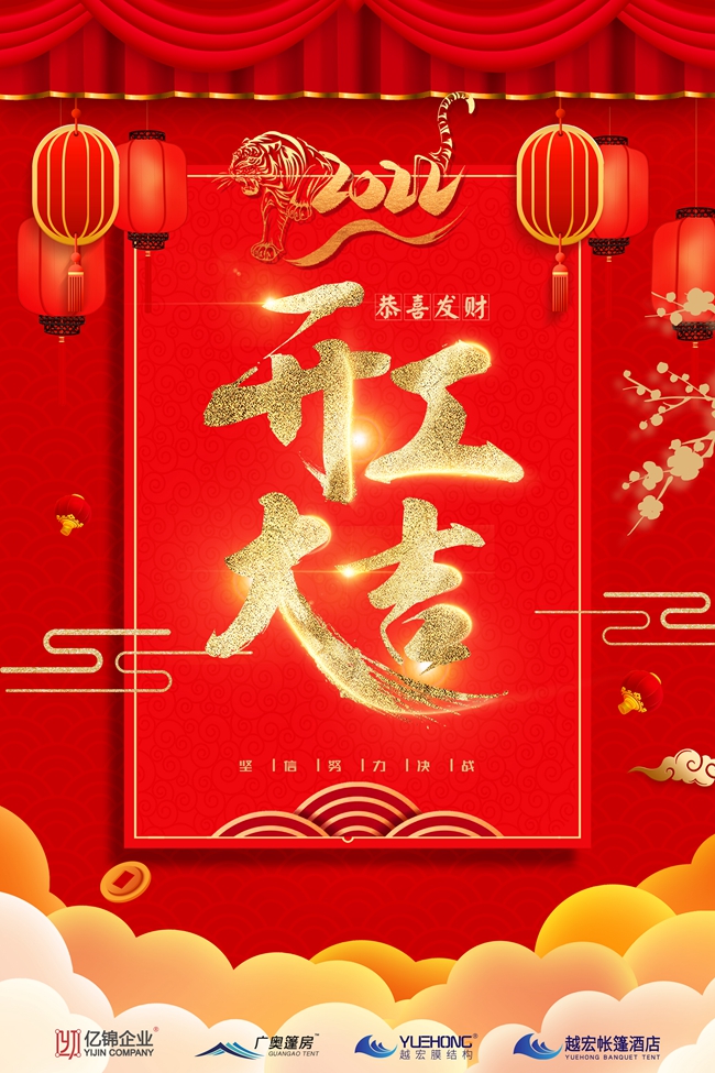  2022 �|�\��I������Խ��Ĥ�Y�����_����