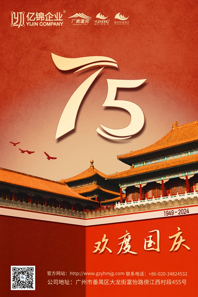 ���75�q���տ옷��